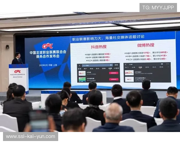 赛事运营专业化助力中超品牌价值稳步提升