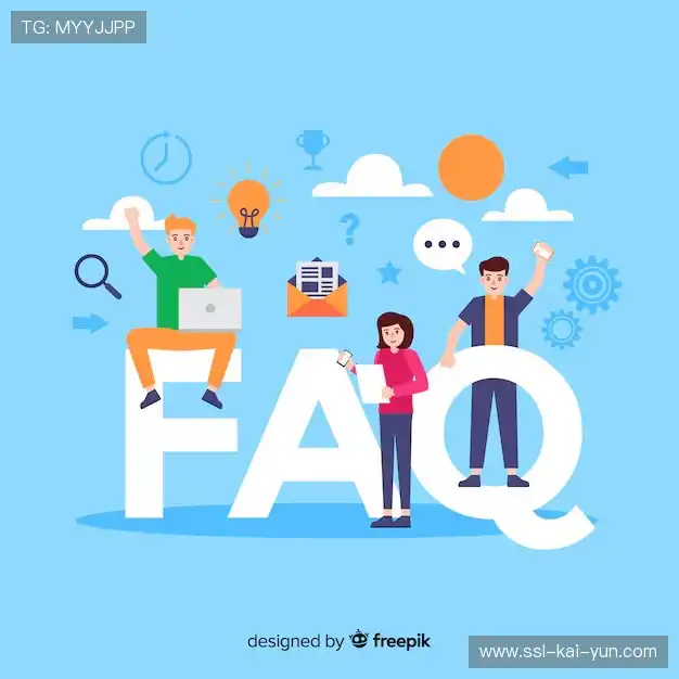 FAQ汇总